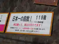 素盞嗚神社のその他建物