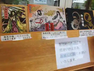 龍ケ崎八坂神社(茨城県)