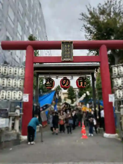 市守大鳥神社の鳥居