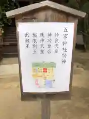 白鳥神社(香川県)