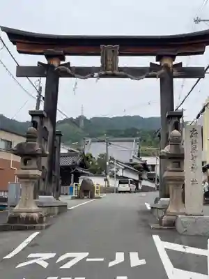 恩智神社の鳥居