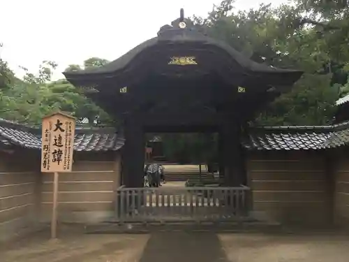 円覚寺(神奈川県)