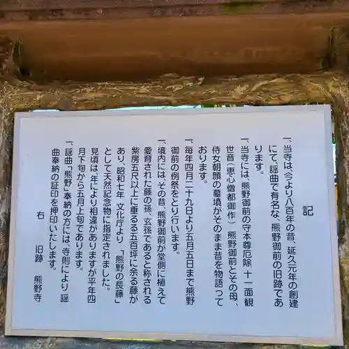 行興寺(静岡県)