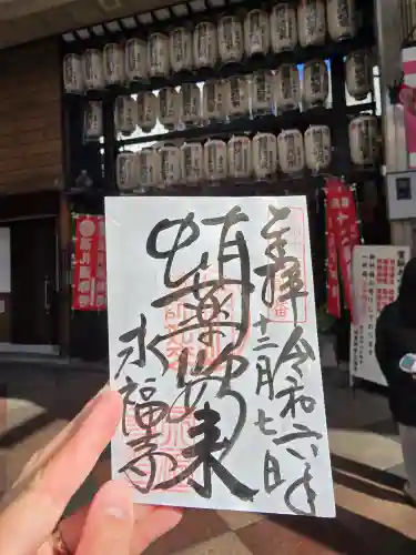 永福寺（蛸薬師堂）(京都府)