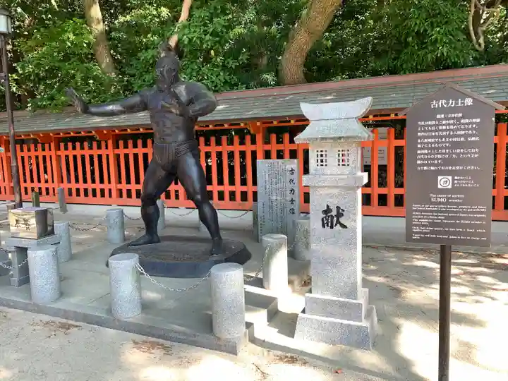 住吉神社(福岡県)