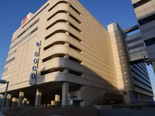 稲荷大明神（そごう横浜店・屋上）の周辺