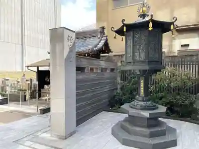 燈籠堂 浄教寺(京都府)