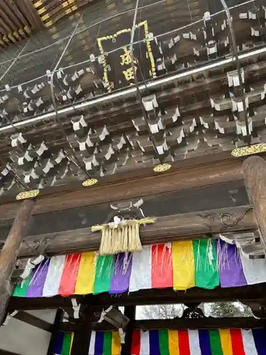 成田山新勝寺(千葉県)