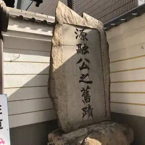 太融寺のその他建物