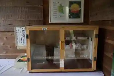 大六天麻王神社(福島県)