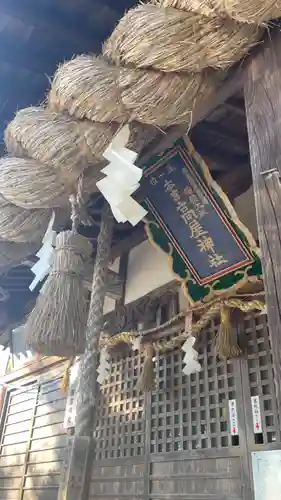 高屋神社(香川県)