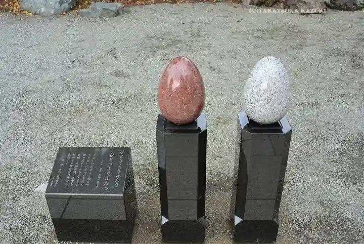 伊勢原大神宮(神奈川県)