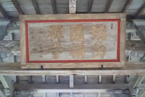 瑞巌寺のその他建物