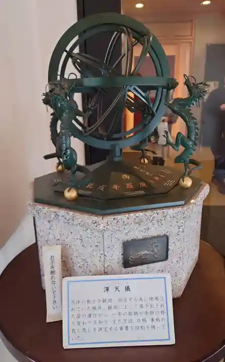 寒川神社(神奈川県)