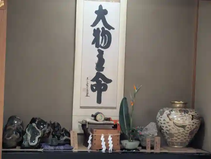 大神神社(奈良県)