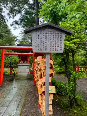 金澤神社(石川県)