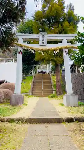 九重神社の鳥居