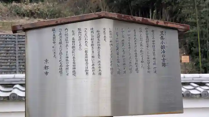 佛光寺本廟(京都府)