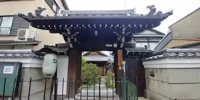 紫雲山 大泉寺の山門・神門