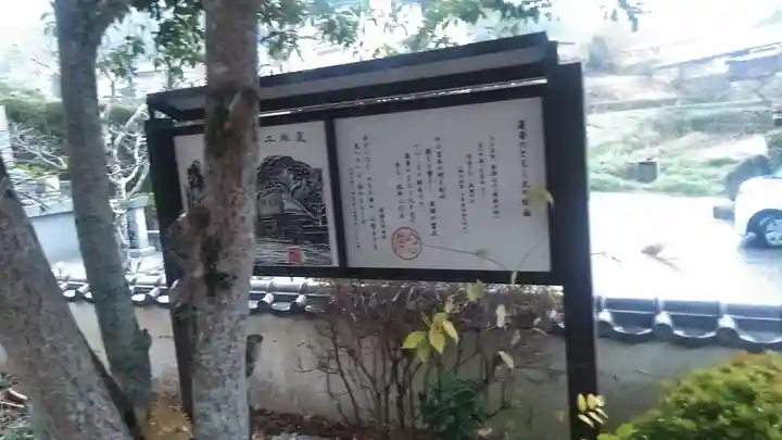 妙香庵 傳教大師堂の歴史