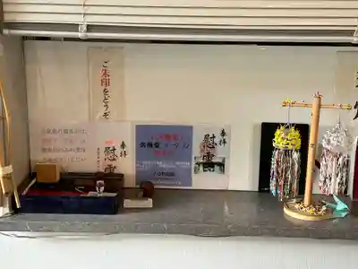 千鳥ヶ淵戦没者墓苑(東京都)