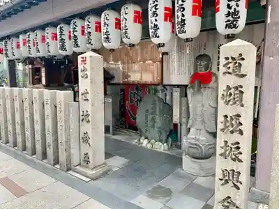 出世地蔵尊のその他建物