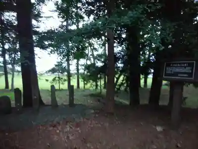 幌内神社(北海道)