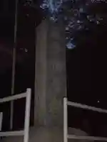 落合稲著社のその他建物