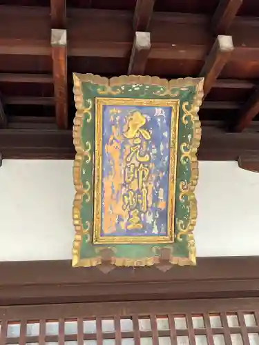 東寺（教王護国寺）(京都府)