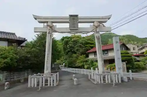 鍬山神社の鳥居