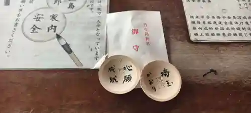 竹生島神社（都久夫須麻神社）(滋賀県)