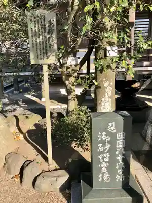 密蔵寺(神奈川県)