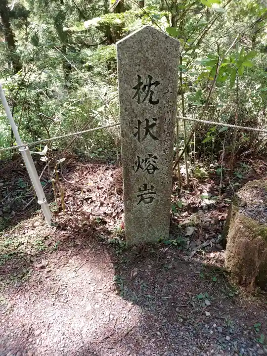 玉置神社の{uncategorized: "未分類", other: "その他", undefined: "問題あり", building: "その他建物", grave: "お墓", sacred_gate: "鳥居", guardian: "狛犬", statue: "像", buddha: "仏像", history: "歴史", nature: "自然", garden: "庭園", animal: "動物", pagoda: "塔", temizu: "手水舎", mountain_gate: "山門・神門", sanctuary: "本殿・本堂", subordinate: "末社・摂社", art: "芸術", scenery: "景色", jizo: "地蔵", ema: "絵馬", goshuin: "御朱印", omikuji: "おみくじ", items: "授与品その他", amulet: "お守り", goshuincho: "御朱印帳", eats: "食事", festival: "お祭り", votive_dance: "神楽", shichigosan: "七五三参", wedding: "結婚式", experience: "体験その他", initially: "初詣", around: "周辺", anti_infection: "感染症対策"}