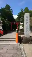熊野速玉大社の鳥居