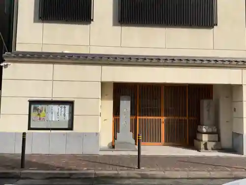 休玄寺(愛知県)