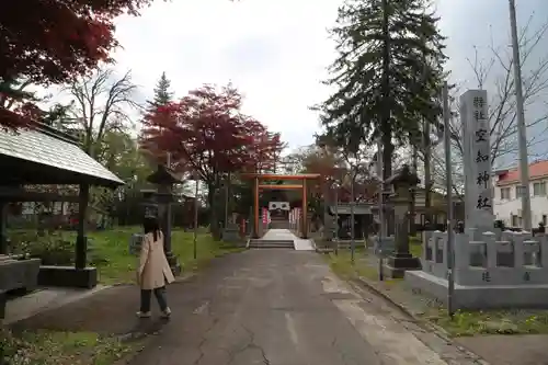 空知神社の周辺