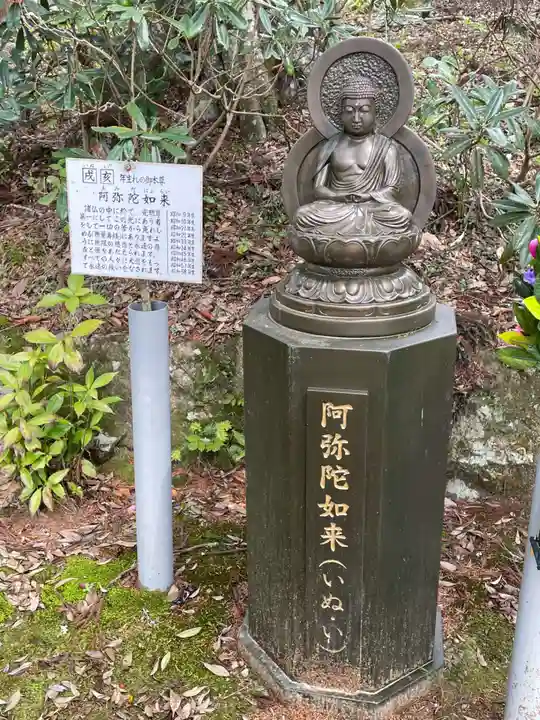 天台宗 五大山 白毫寺(兵庫県)