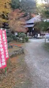 永興寺の本殿・本堂