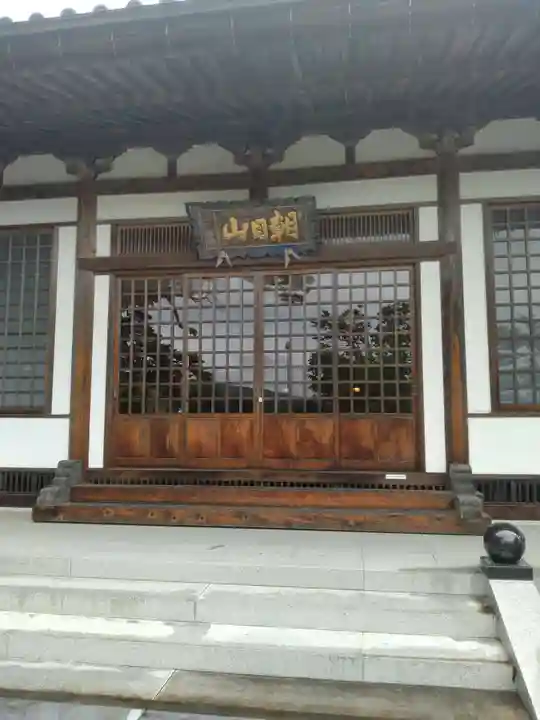 称名寺(宮城県)