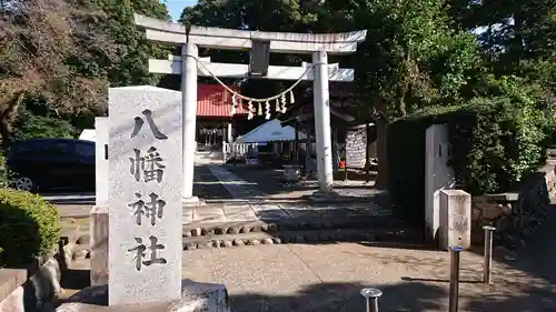 旭鎮守八幡神社の鳥居