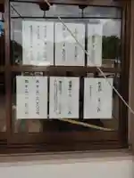 津島神社(愛知県)