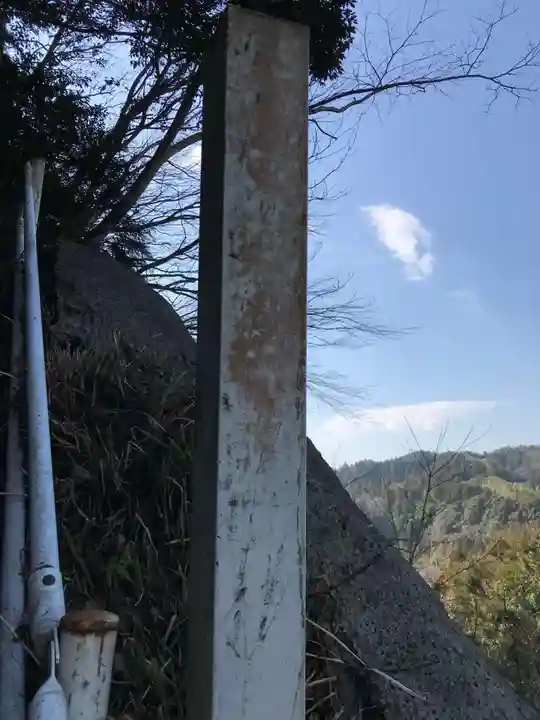 三股村道祖神社のその他建物