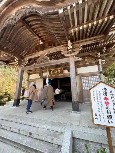 如意寺(京都府)