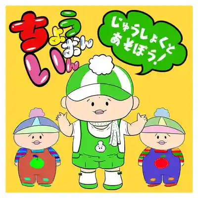 潮音院(福井県)