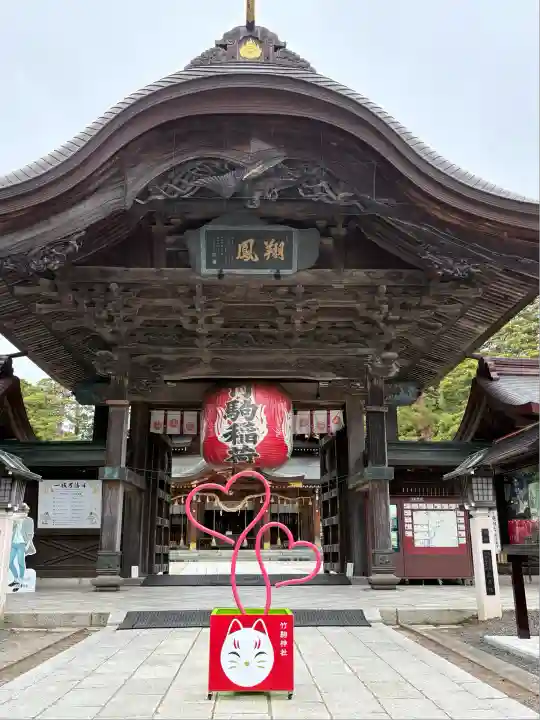 竹駒神社(宮城県)