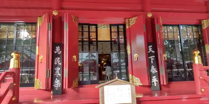 箱根神社(神奈川県)