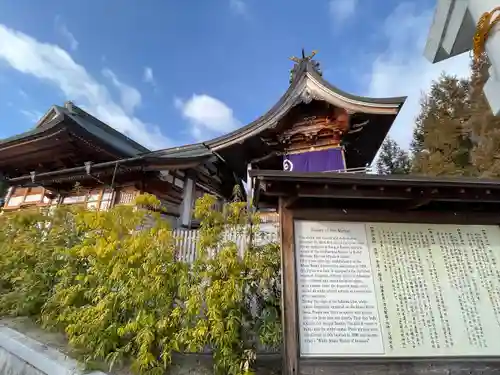 岩国白蛇神社(山口県)