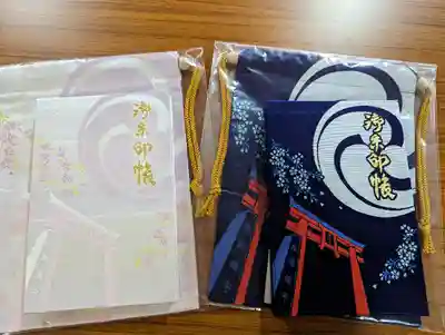 盛岡八幡宮(岩手県)