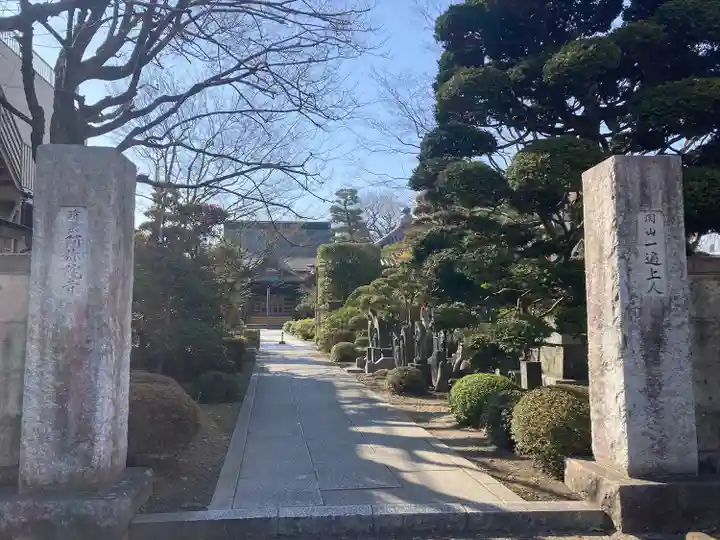阿弥陀寺(宮城県)