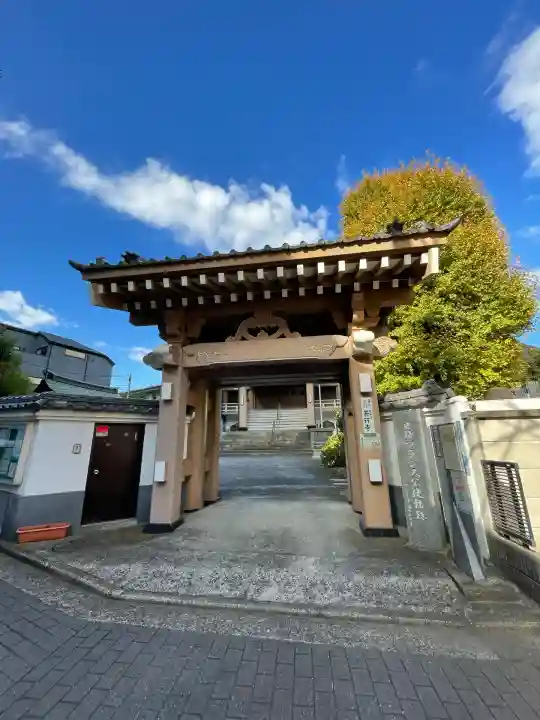 甚行寺(神奈川県)